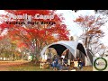 【4人家族ファミリーキャンプ】ツールームテントで快適キャンプ
