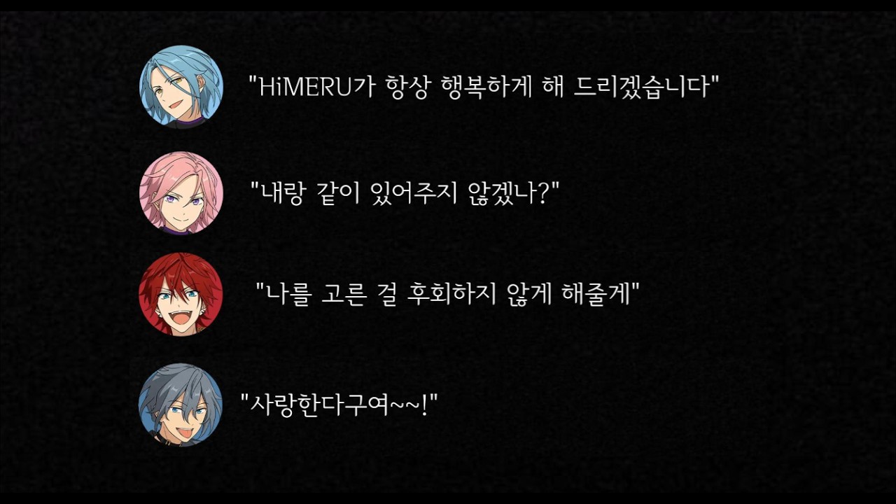 [번역] 크비 허니트랩 연출 비하인드 (스타포니)