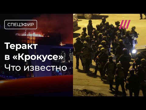 Теракт В «Крокус Сити Холле»: Что Известно