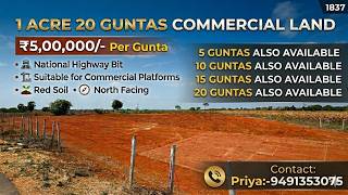 Highway BIT || 4 Guntas || #commericalplots #highway #farmland #youtubevideos #dharani #bhubharathi