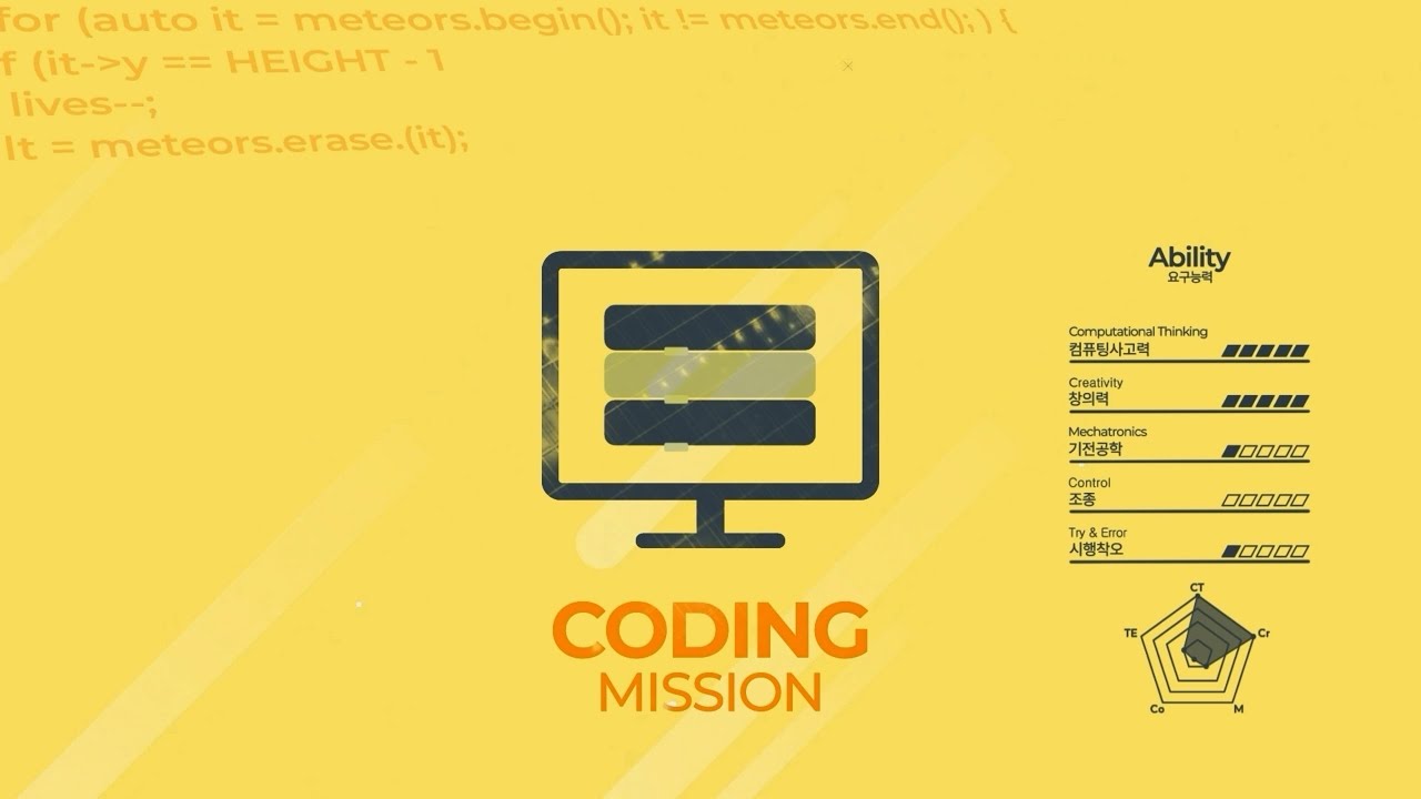 [KOR][GPRC 2025] Coding Mission - YouTube
