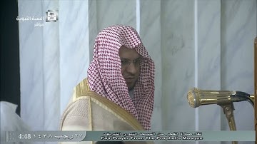 صلاة الفجر للشيخ عبدالمحسن القاسم لهذا اليوم الإثنين 1438/7/27- المسجد النبوي - من سورة آل عمران