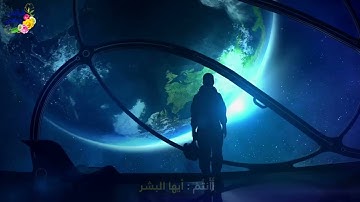 تلاوة ممتعة لسورة النازعات بصوت الشيخ ياسر سلامة