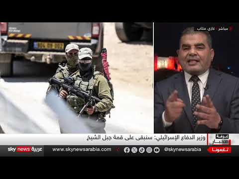 إسرائيل تؤكد بقاءها العسكري في سوريا وتثير مخاوف من تصعيد إقليمي