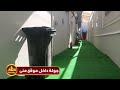 استعدادات شركة قافلة الخير لاستقبال حجاج     ه  في مخيم مشعر مني نجومي