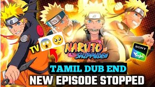 Naruto Shippuden season 4 Official Tamil Dub Episode  Stopped On Sony Yay ? #narutoshippuden #anime