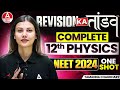 Ultimate revision  complete class 12th physics in one shot for neet 2024 by tamanna mam