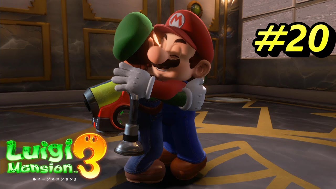 最上階‼マリオ救出【ルイージマンション3】＃20 - YouTube