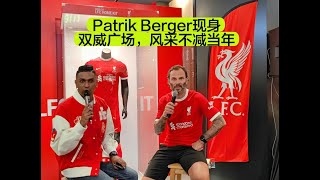 al-ikhsan sports请来前利物浦球员- Patrik Berger来马推介2023-24季度主场球衣