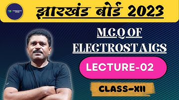 M.C.Q of Electrostatics : 02 || Class XII || #jacboard