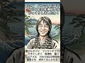 YOUTUBEの新機能 ASk'に驚く バンディ石田 Music The Beatels Peperback Writer
