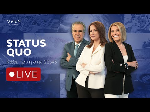 STATUS QUO - 28/07/2026