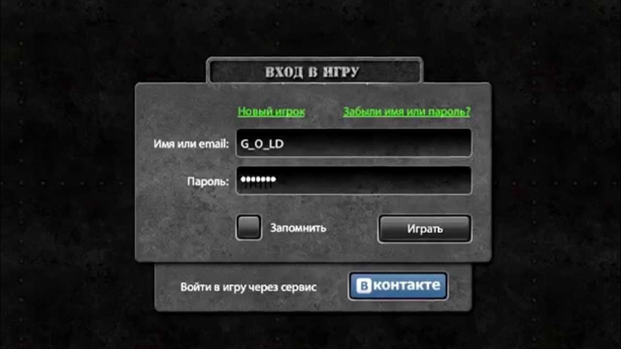 Какой должен быть пароль. Какой пароль. The password game игра. Какой пароль игры который. Длинный пароль.