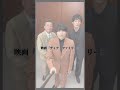 映画『ディア・ファミリー』ご覧いただけましたでしょうか☺️？世界中で17万人の命を救った＜家族の愛と奇跡の実話＞が大ヒット上映中！劇場でお待ちしています✨#大泉洋 #松村北斗 #光石研 #上杉柊平