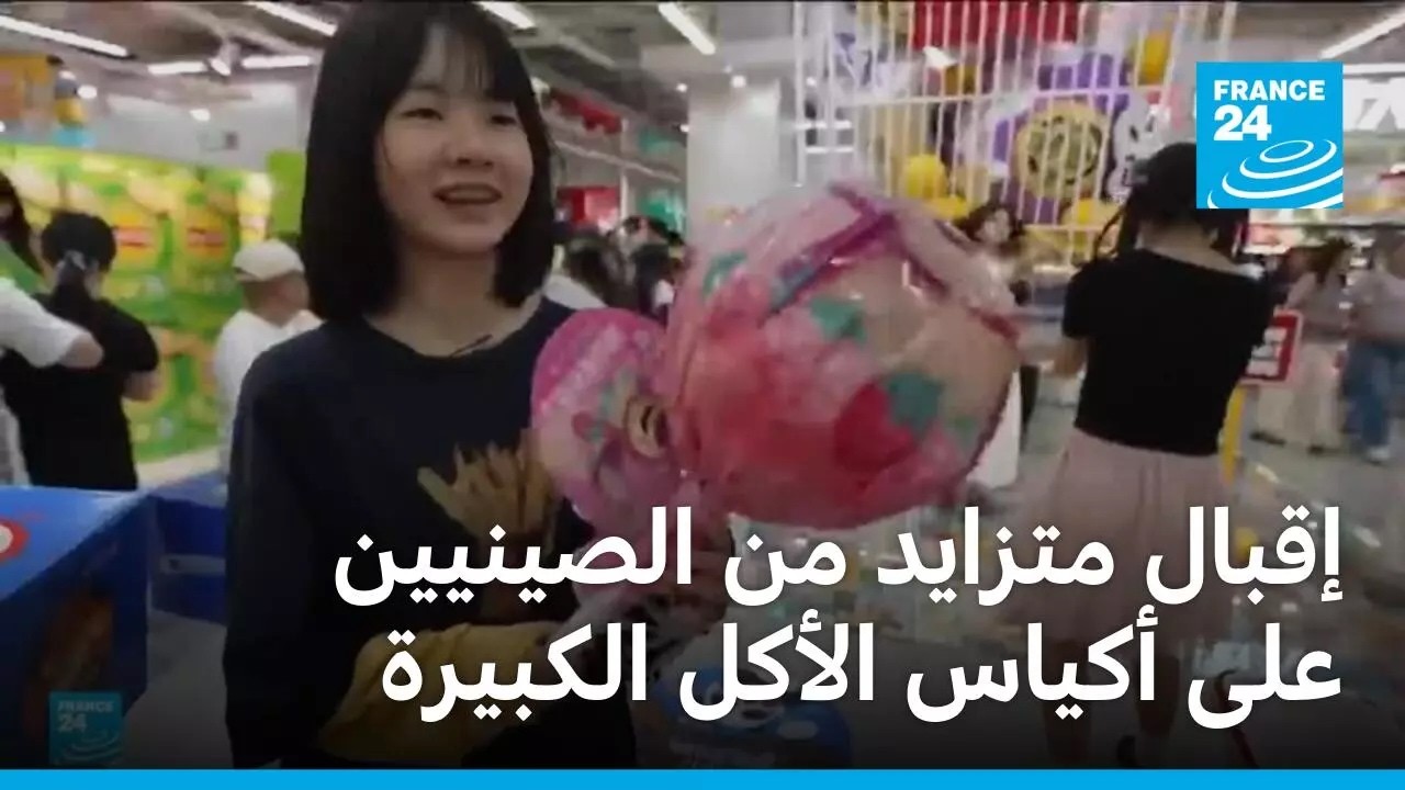 ����� ������ �� �������� ��� ����� ������� �������� ����� �����
 - نشر قبل 18 دقيقة