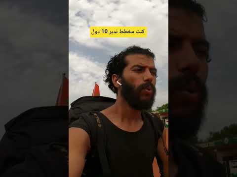 الخطة هي 10 الدول ولكن ما صدقاتش للأسف اكسبلور 