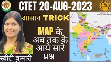 CTET 2023 | PREVIOUS YEAR QUESTION PAPER | India| MAP wale  PRASHNA | PYQ | Manchitra wale  prashna