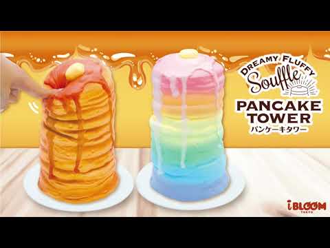 大ボリュームのパンケーキタワースクイーズが登場🥞✨ - YouTube