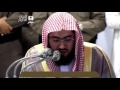 Surah Waqiah Sh Bandar Baleela Beautiful Recitation Surah Waqiah Sh Bandar Baleela Beautiful Recitation