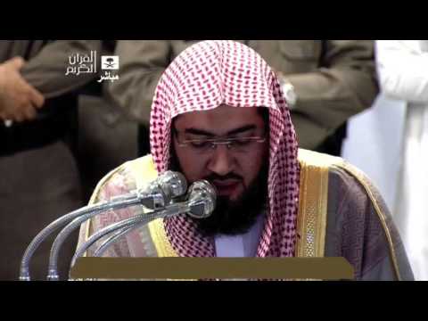 Surah Waqiah - Sh Bandar Baleela - Beautiful Recitation