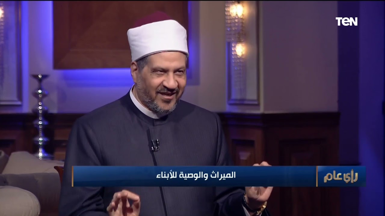 أكثر من 30 حالة تأخذ فيها الأنثى مثل الذكر أو ضعفه في الميراث.. تعرف عليهم