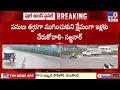 Heavy Rain Hits Several GHMC Areas | GHMC పరిధిలో పలు చోట్ల భారీ వర్షం - TV9