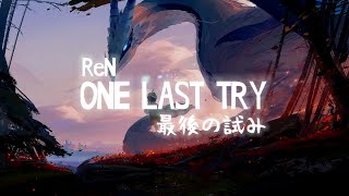 Download Ren - One Last Try Acoustic Session Lyric Video MP3 Ren - One Last Try Acoustic Session Lyric