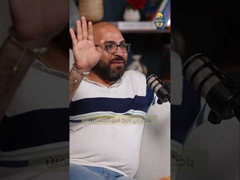 يعني ايه هوية مصرية وامتى أول مرة اتكونت