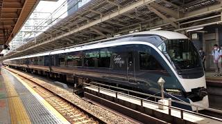 【JR東日本】新型特急E261系　サフィール踊り子1号伊豆急下田行き　東京駅発車