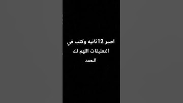 #لفضيله الشيخ ياسر الدوسري سوره القصص]