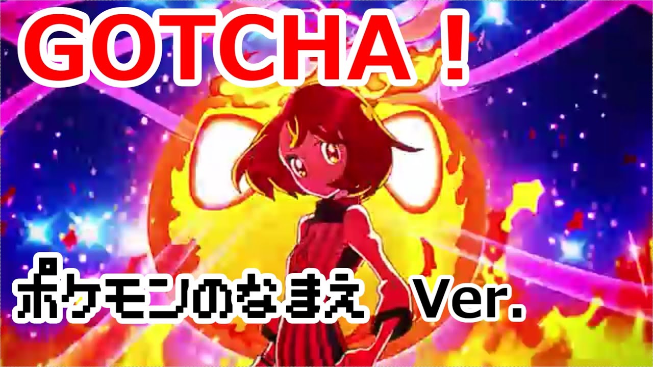 ポケモン言えるかな ガラル 初代編 剣盾 Youtube