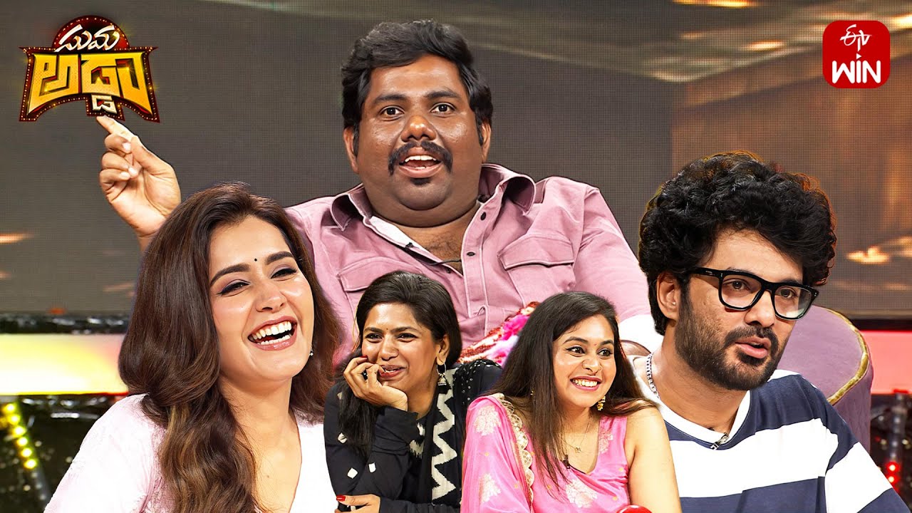 Dochey | Suma Adda | Game Show | 5th October 2025 | ETV Telugu - YouTube