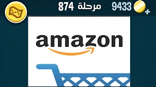 كلمات كراش 874 | كلمات كراش ٨٧٤