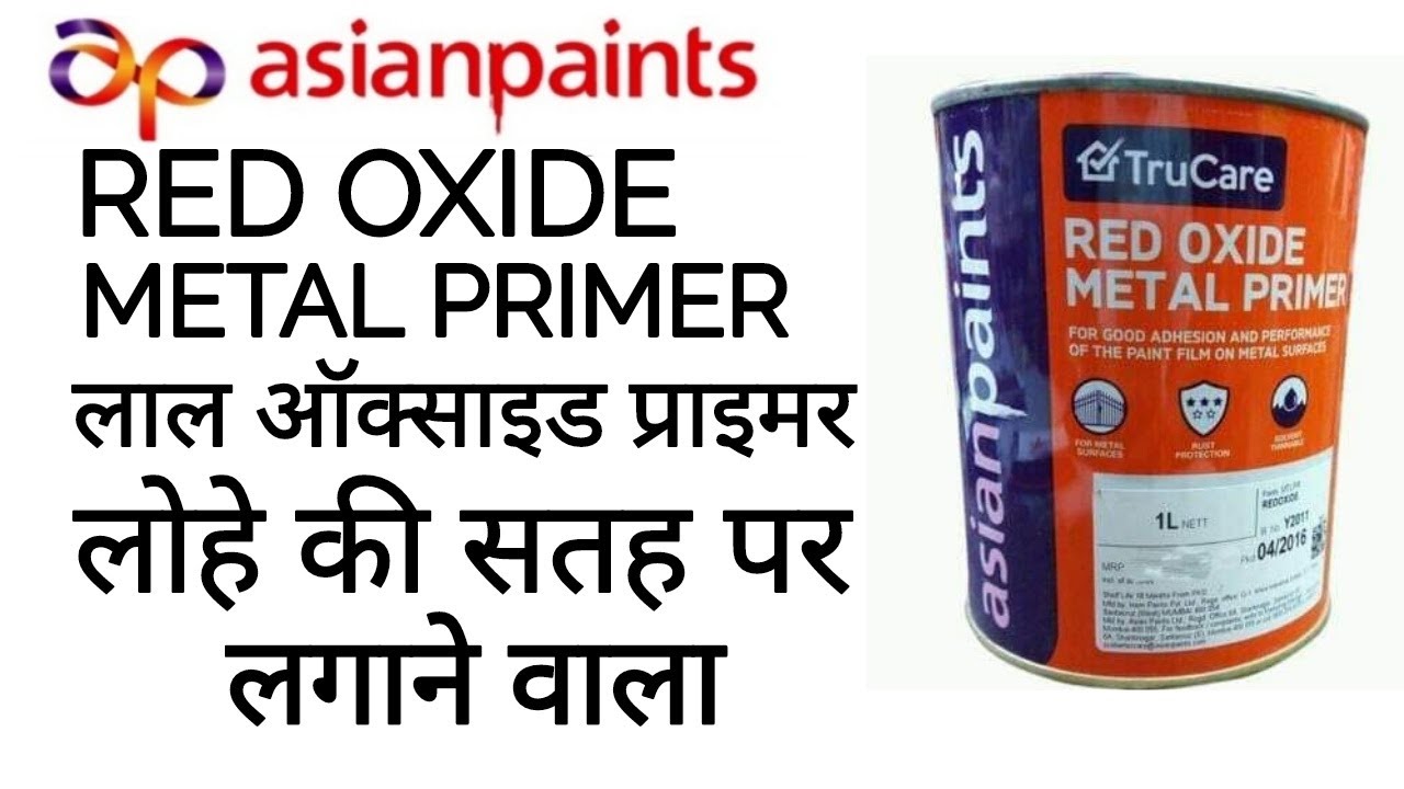 How To Use Asian Paints Metal Primer at Viola Edwards blog
