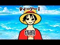 漢字だけで歌う「ウィーアー！」
