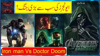 Avengers: Doomsday Trailer Explained | Iron Man Return, Doctor Doom & Marvel’s Biggest Battle Ever!