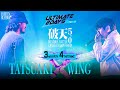 TATSUAKI vs WING | HATEN BEATBOXBATTLE 5.0 GRAND CHAMPIONSHIP | 3rd Round - 4th Match