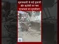 मुसलमानों के कई दुकानों और स्टॉलों पर चल प्रशाशन का बुलडोजर!