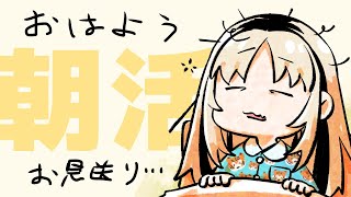 虎金妃笑虎(こがねいにこ)の配信のサムネイル画像