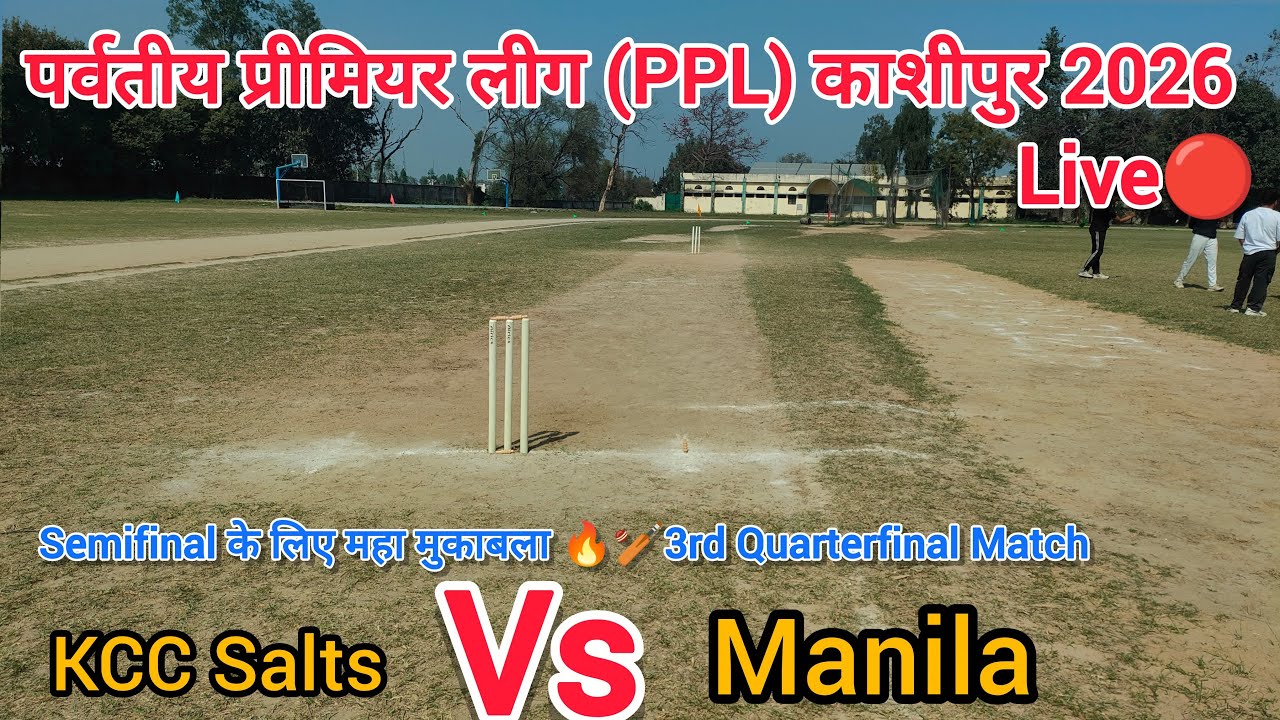 KCC Salts Vs Manila || Quaterfinal Match || PPL 2026 Live