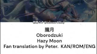 Hatsune Miku - Hazy Moon (朧月) KAN/ROM/ENG lyrics
