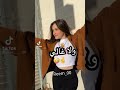 سنقل و مبسوط بحالي سنقل و مبسوط بحالي