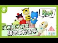 Playful Toys 頑玩具 卡通手指偶(套手玩偶) product youtube thumbnail