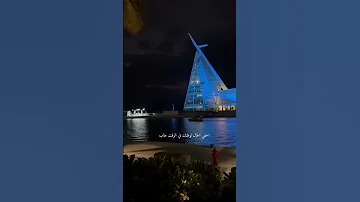 حط في الرأس مفهوم القضاء والقدر 