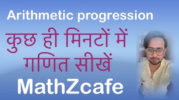 Find how many three digit natural number are divisible by 5 | Arithmetic progression class 10