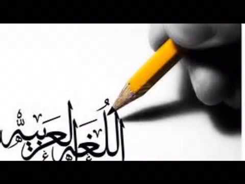 لغتي هويتي