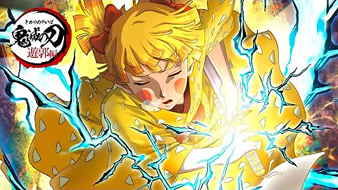 鬼滅の刃霹靂一閃神速mp3
