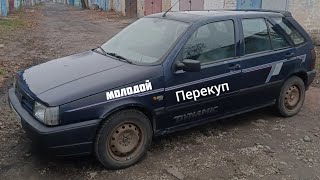 НОВАЯ ЖЕРТВА ПЕРЕКУПА