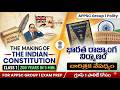 1. The Epic Journey of the Indian Constitution: From Company to Crown||భారత రాజ్యాంగ నిర్మాణం: