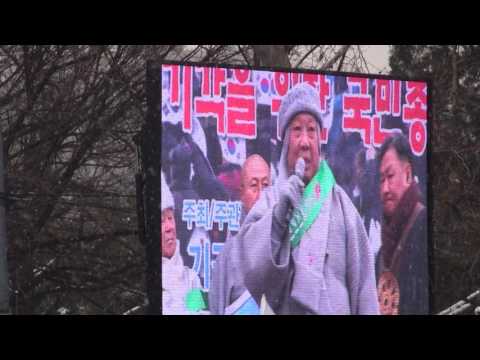 태극기 집회 2017년 1월 21일  성호스님 대구주지스님 연설 14시43분